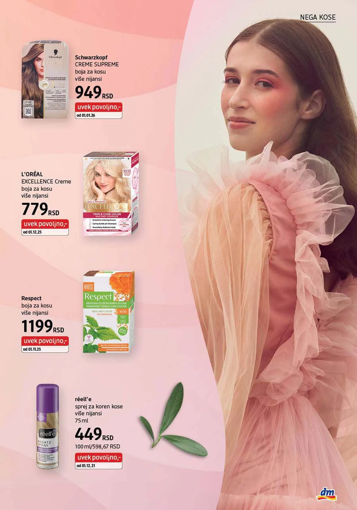 dm katalog akcija Srbija popusti na kozmetiku i negu do 28. februara 2026 – strana 17