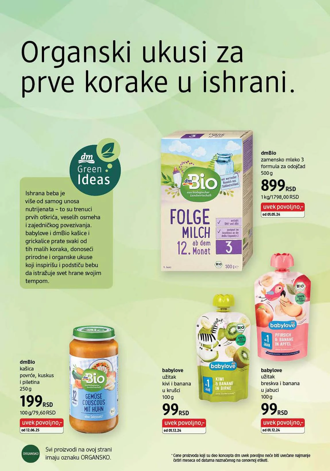 dm katalog akcija Srbija popusti na kozmetiku i negu do 28. februara 2026 – strana 32