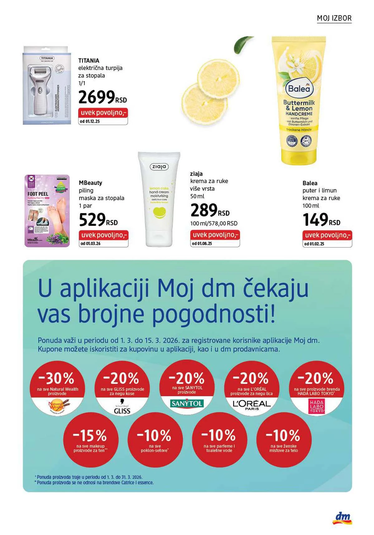 dm katalog akcija – kozmetika i nega Srbija mart 2026 – strana 31 dm katalog akcija Srbija popusti na kozmetiku i negu do 31. marta 2026. – strana 31