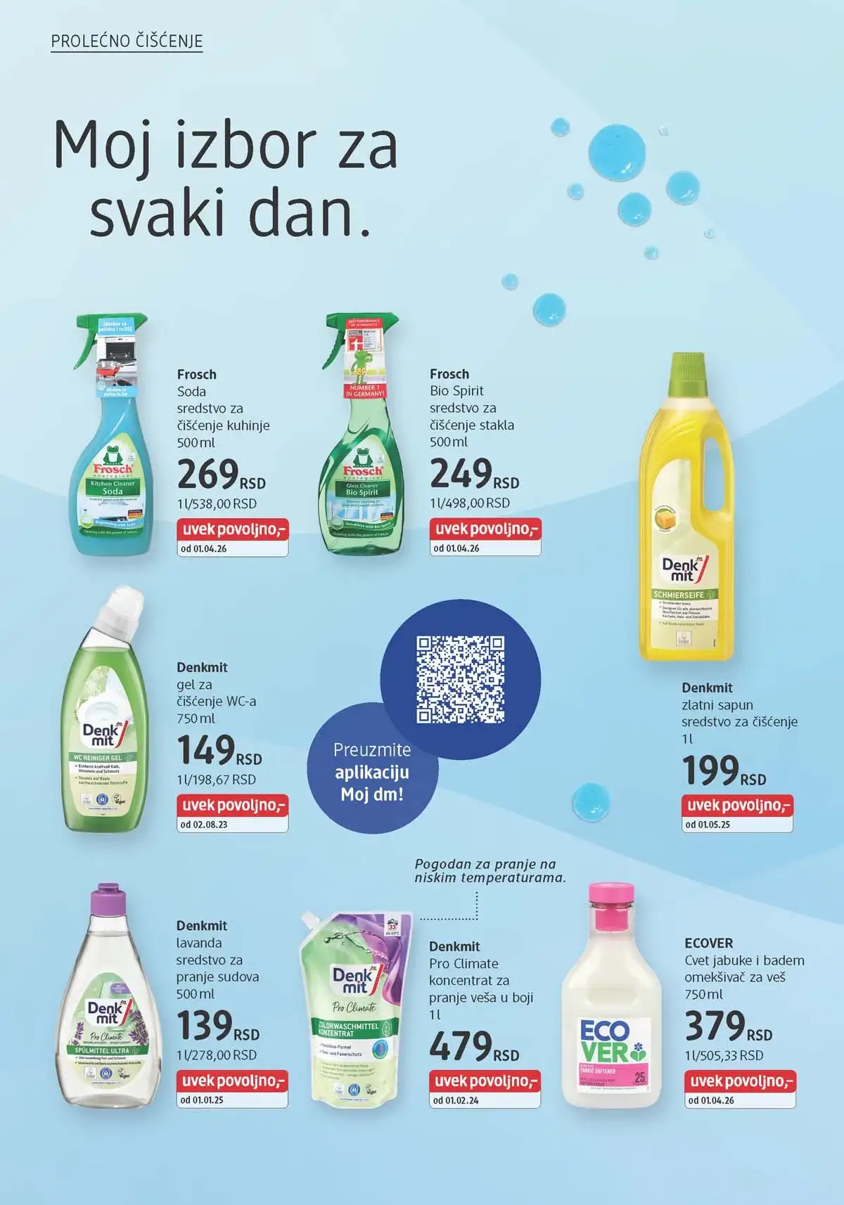 dm katalog akcija Srbija popusti na kozmetiku i negu do 30. aprila 2026. – strana 34