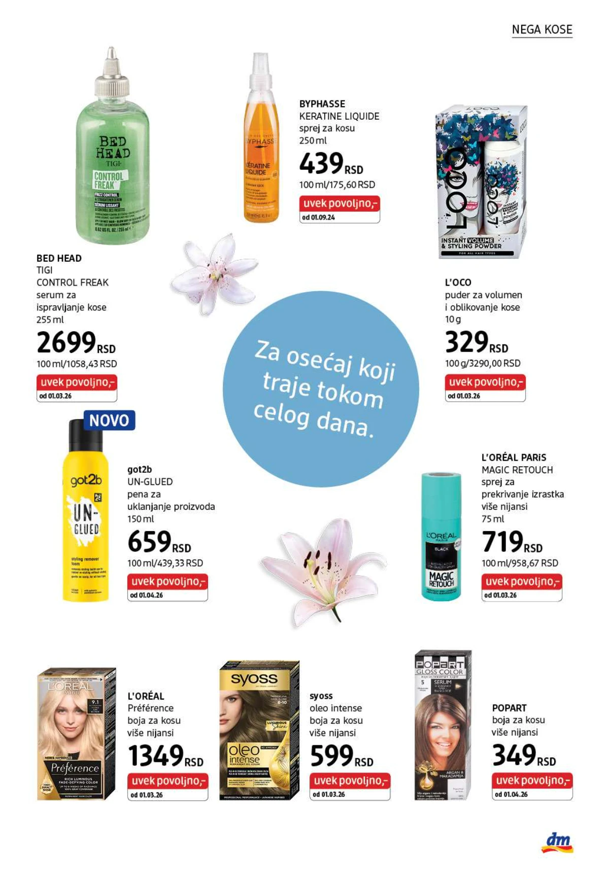 dm katalog akcija Srbija popusti na kozmetiku i negu do 31. maja 2026. – strana 17
