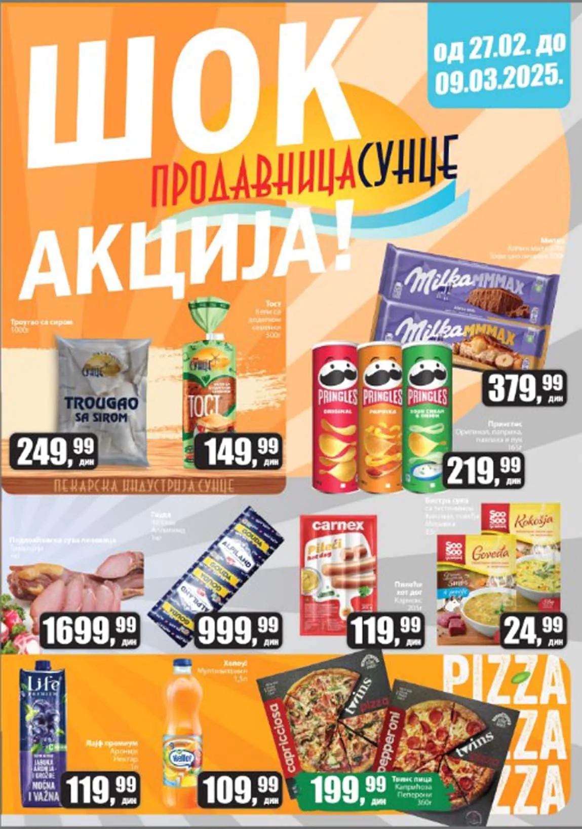 PRODAVNICA SUNCE KATALOG