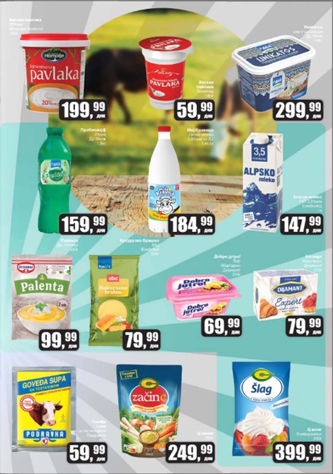 PRODAVNICA SUNCE KATALOG