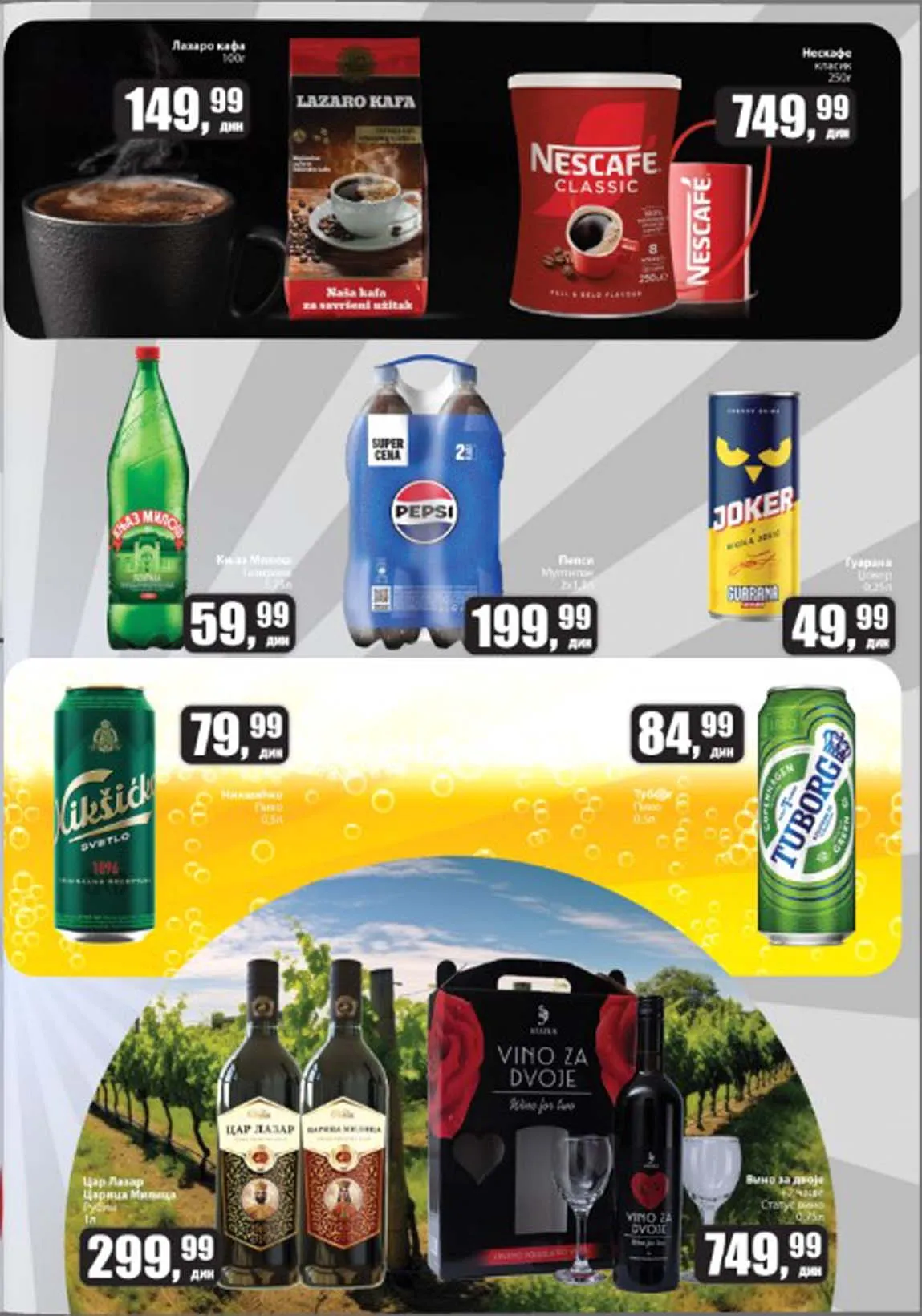 PRODAVNICA SUNCE KATALOG