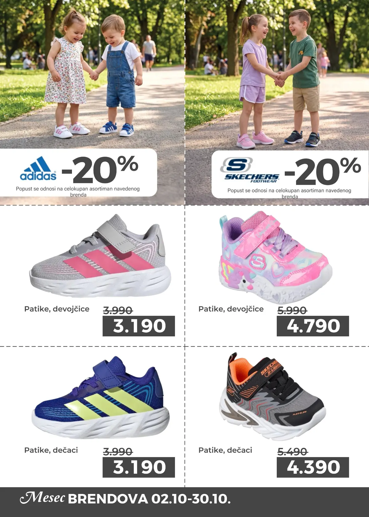 Adidas i Skechers dečje patike za devojčice i dečake sa 20% popusta u AKSA katalogu