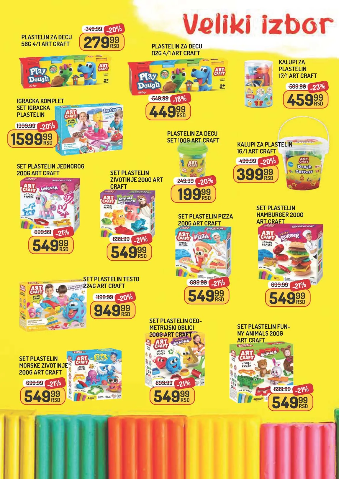 Aman akcija katalog popusta