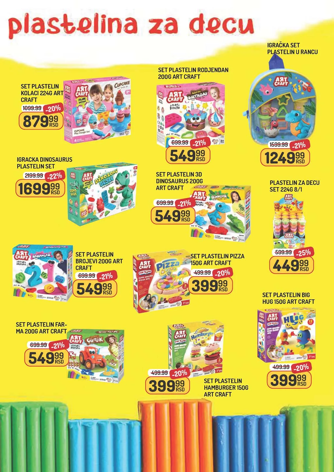 Aman akcija katalog popusta