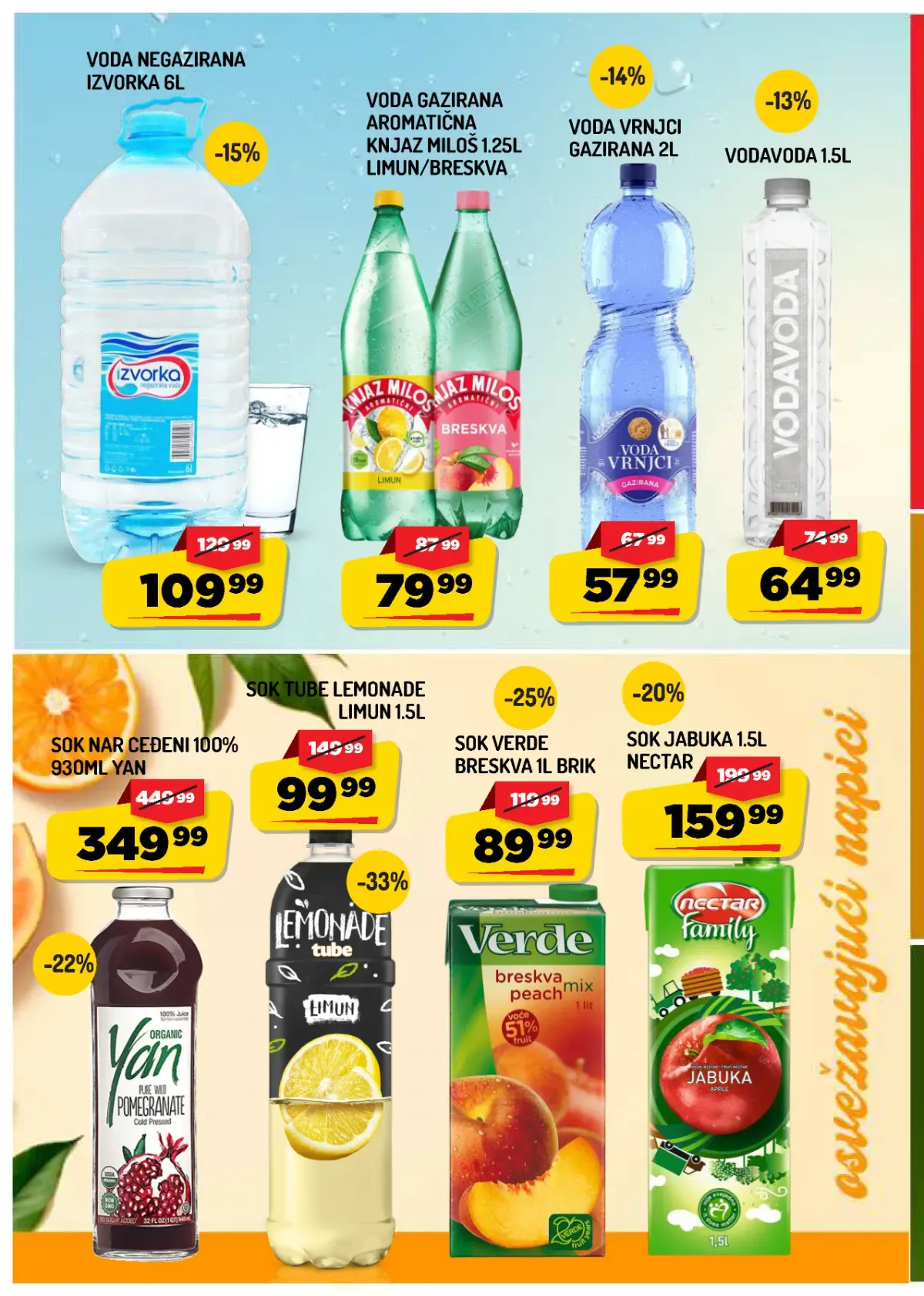 AMAN katalog strana 12 – voda, sokovi i bezalkoholna pića