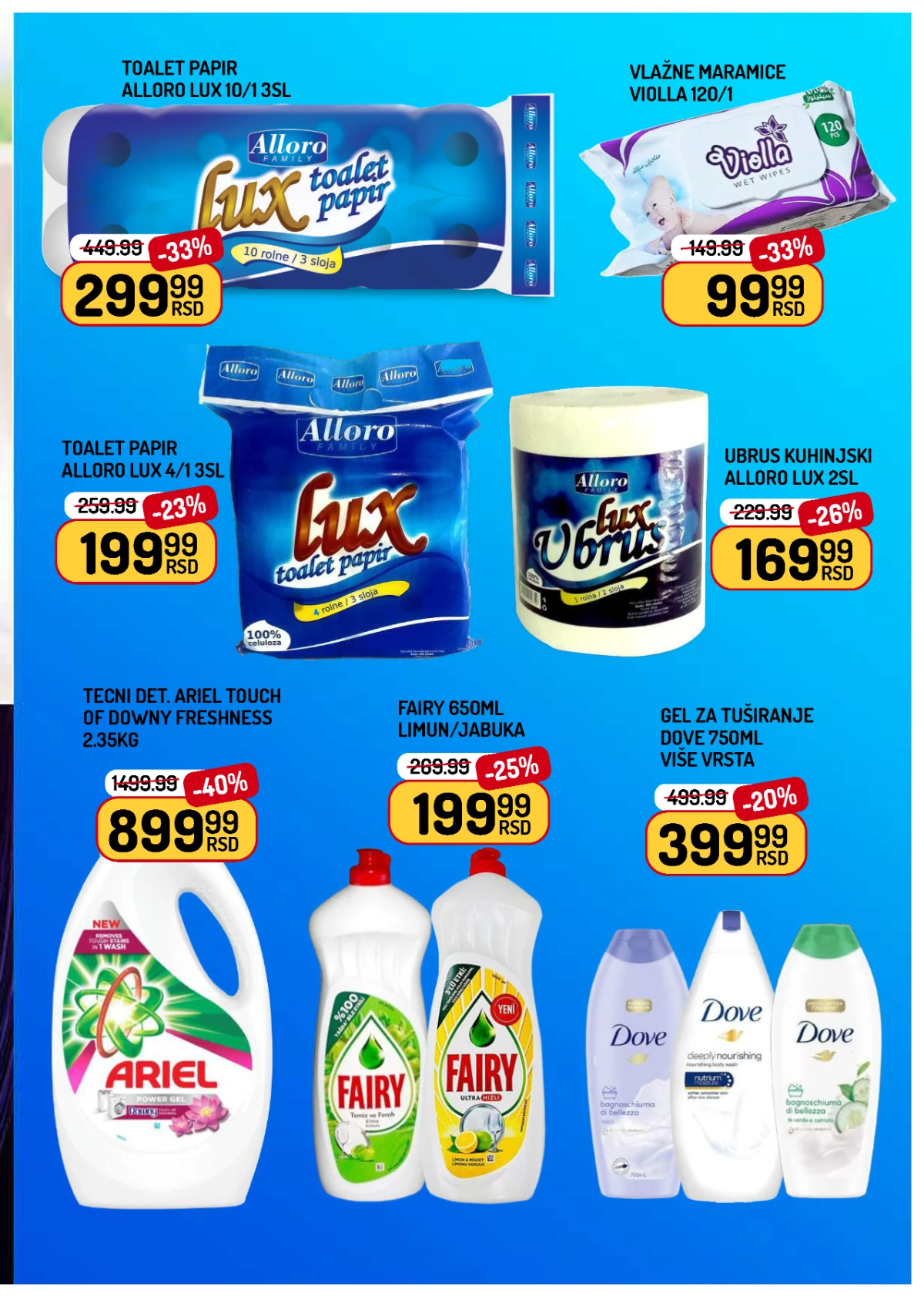 Aman katalog od 10. do 16.07.2026. – toalet papir, vlažne maramice, Ariel, Fairy i Dove proizvodi.