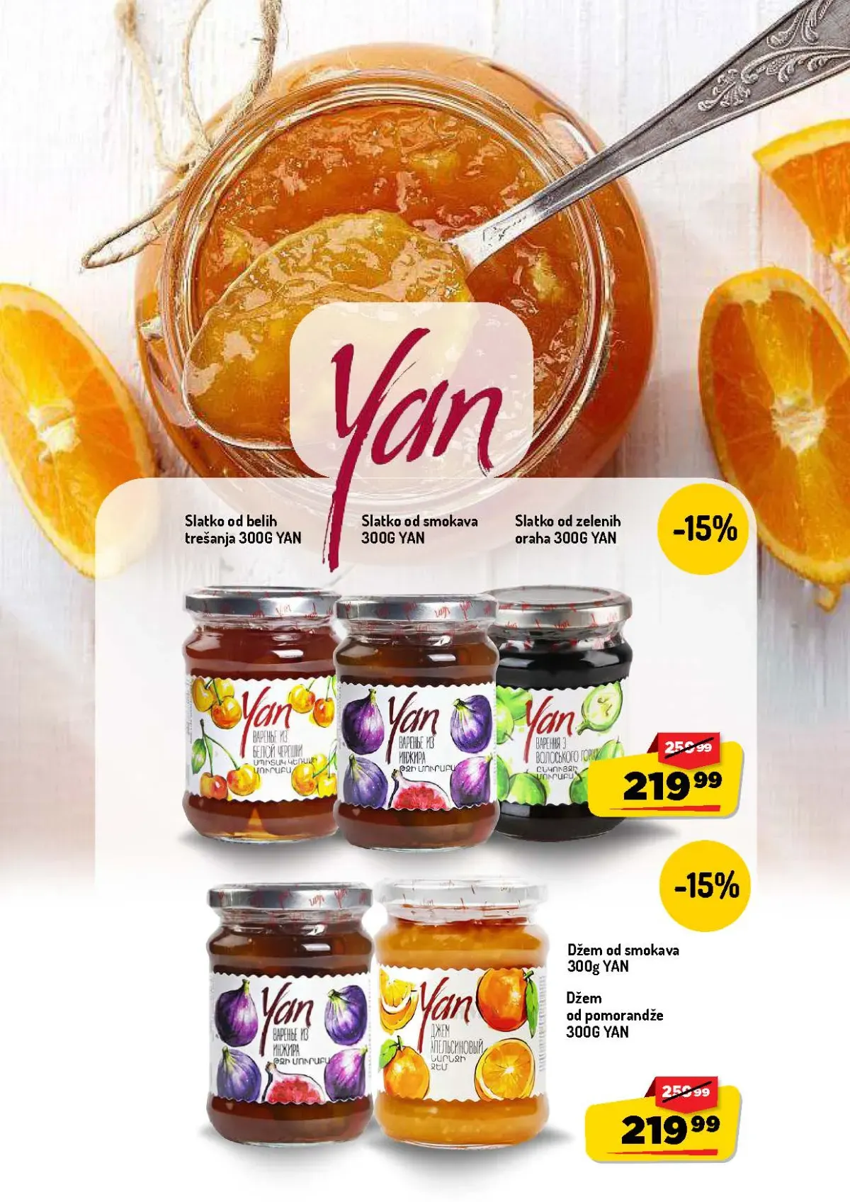 AMAN Zimnica katalog strana 17 – Yan slatko i džemovi