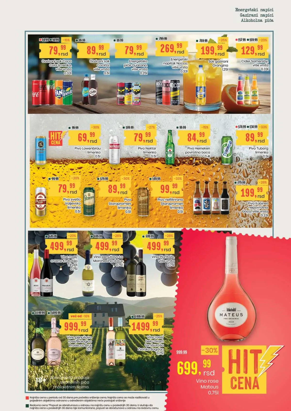 Aroma i City akcija do 19.08.2026. Aroma i City katalog – akcijska ponuda do 19.08.2026.