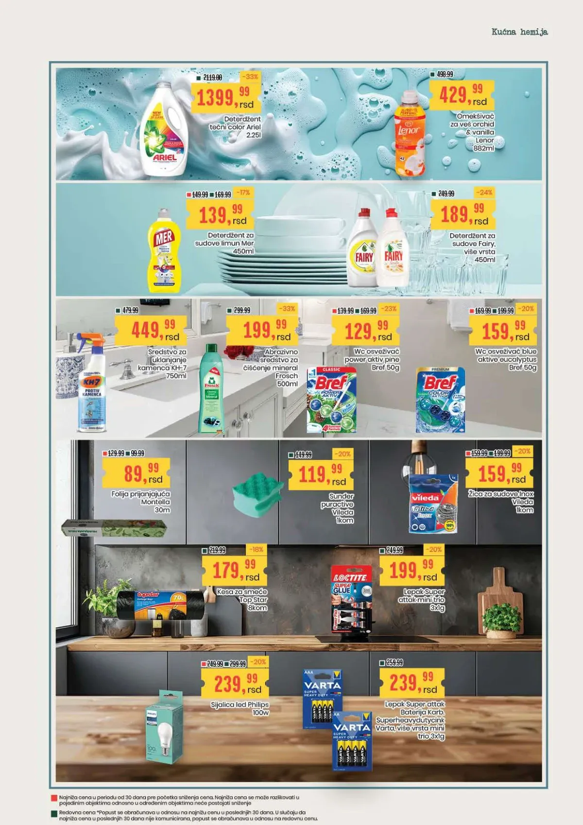 Aroma i City akcija do 19.08.2026. Aroma i City katalog – akcijska ponuda do 19.08.2026.