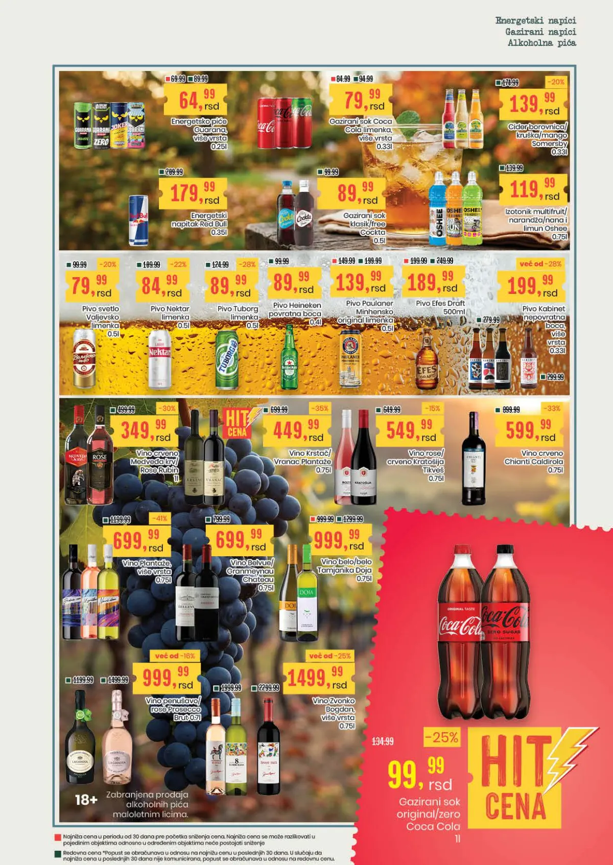 Aroma i City katalog – bezalkoholna i alkoholna pića