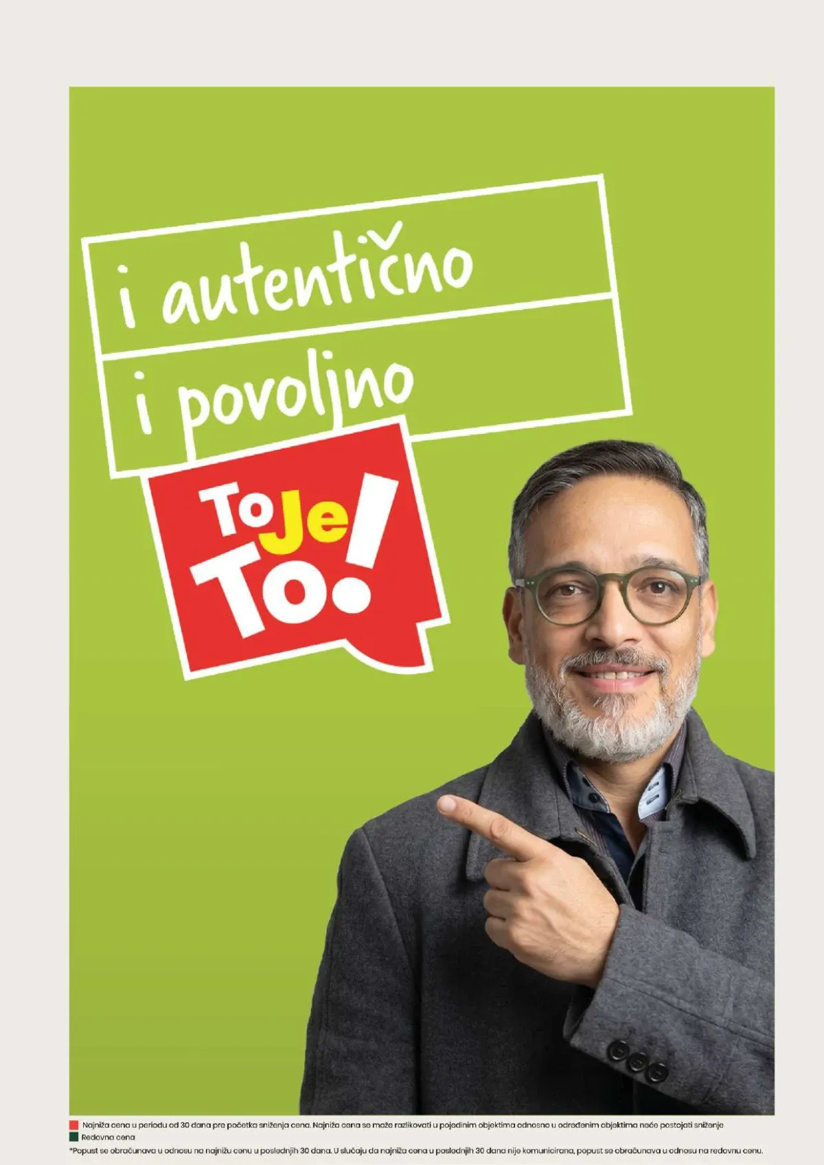 Aroma i City – To je To promotivna ponuda