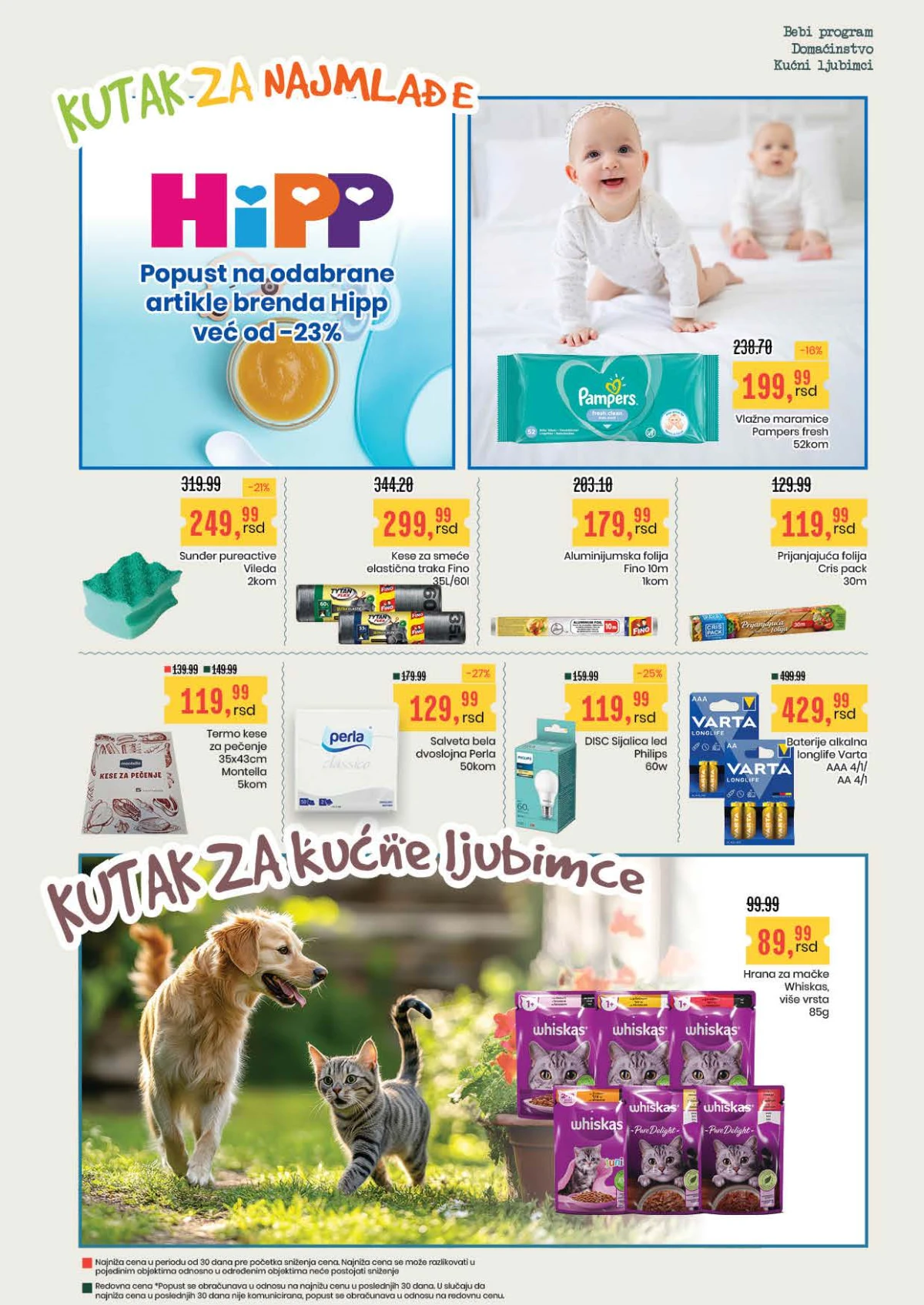 Aroma katalog strana 17 – Pampers, Vileda, Perla salvete, Philips sijalice i Whiskas hrana