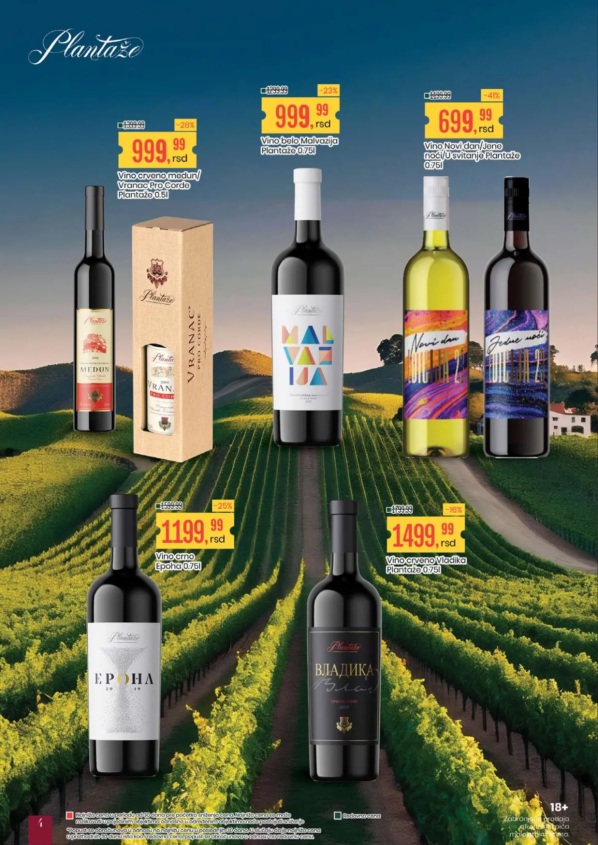 Aroma katalog – Plantaže vina na akciji, Vranac, Epoha, Vladika i druge etikete