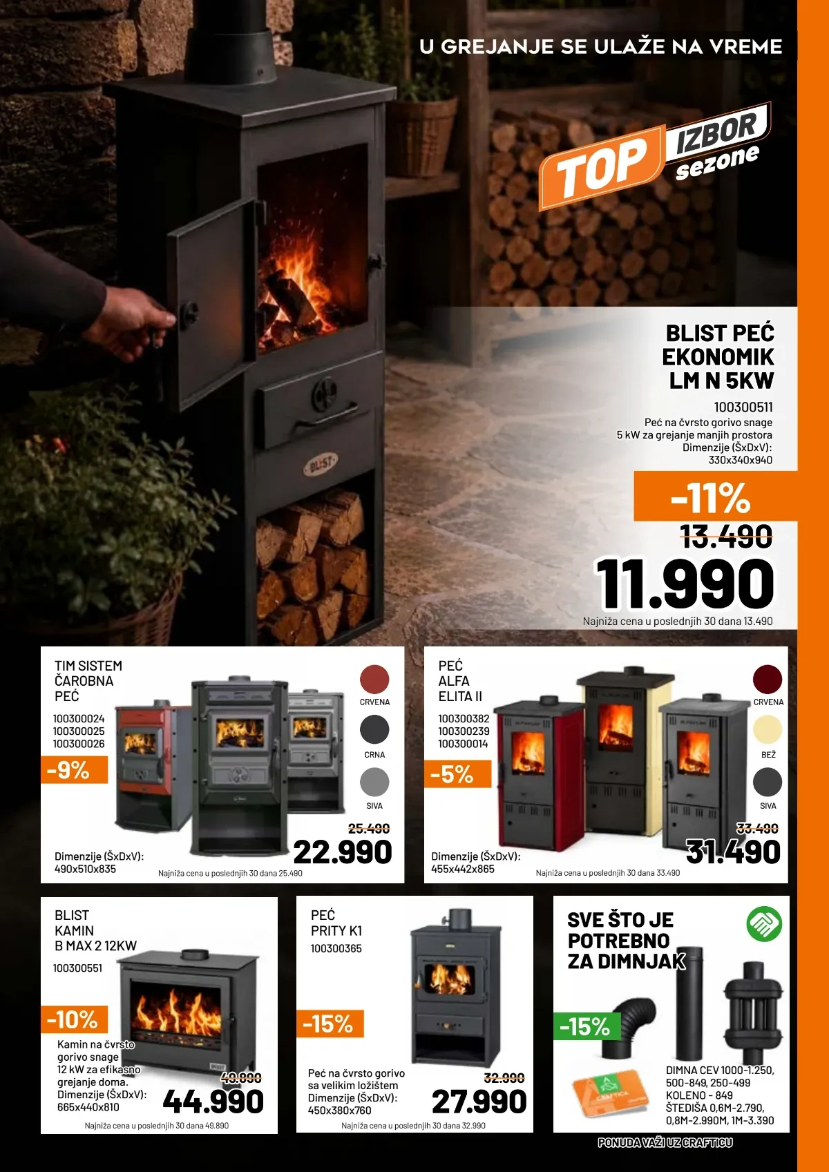 Crafter katalog peći i kamina na čvrsto gorivo sa popustima do 15%