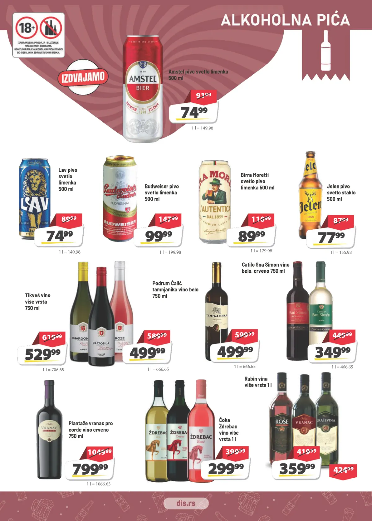 DIS katalog strana 11 – Amstel pivo 74,99 din, Lav pivo 74,99 din i Tikveš vina 529,99 din