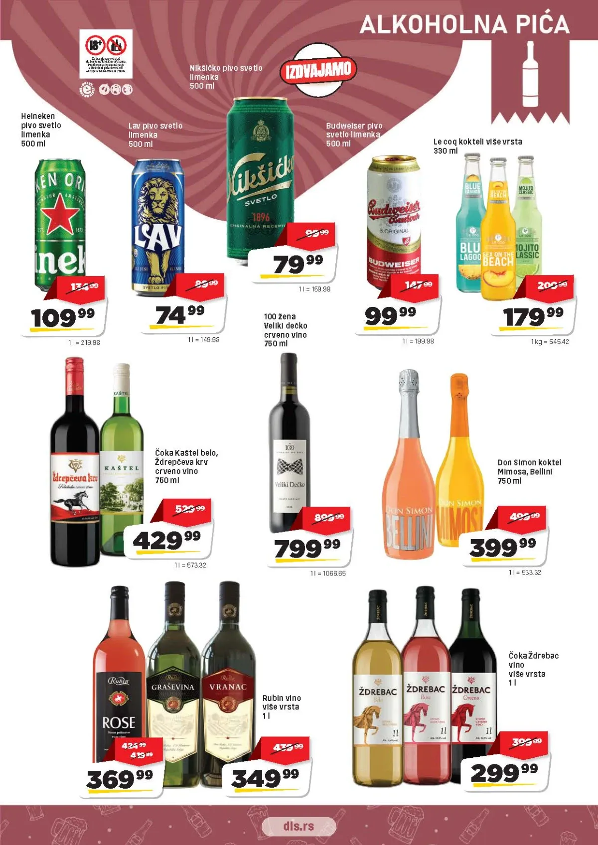 DIS katalog strana 11 – pivo, vino i kokteli po sniženim cenama