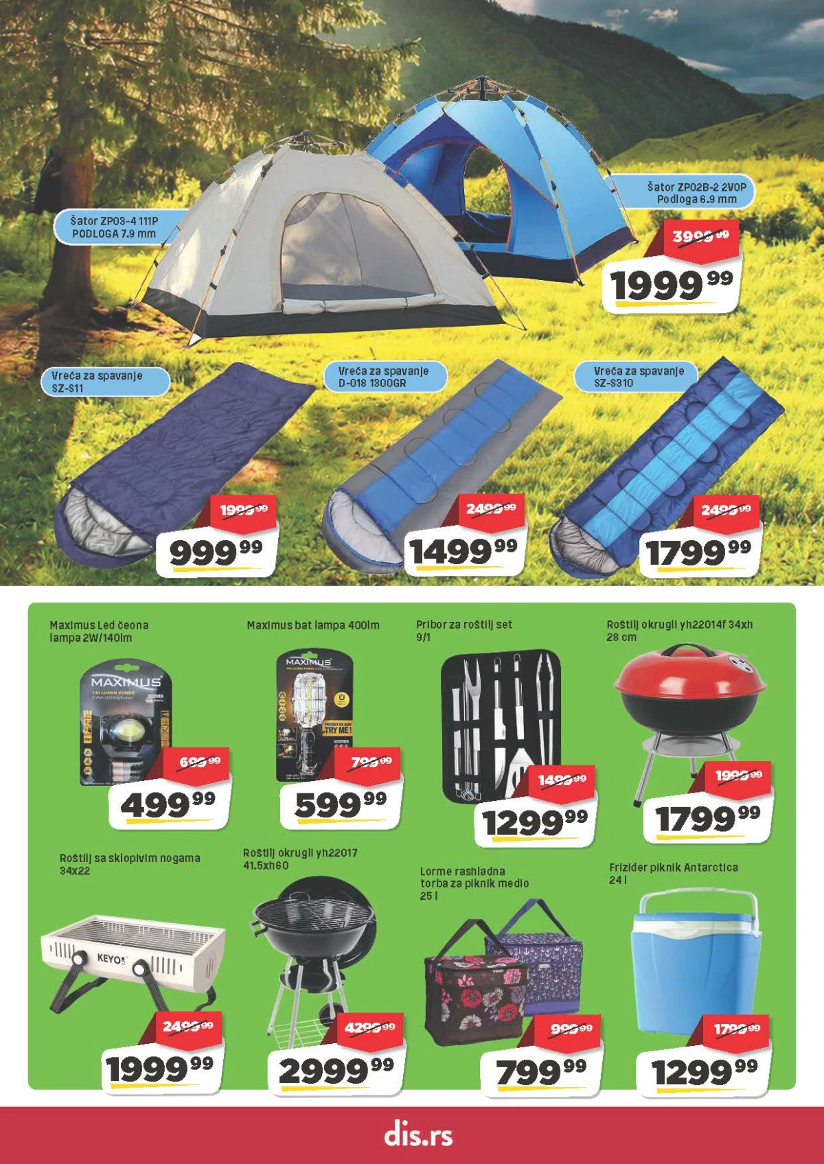 DIS katalog – šatori, vreće za spavanje, roštilji i oprema za piknik