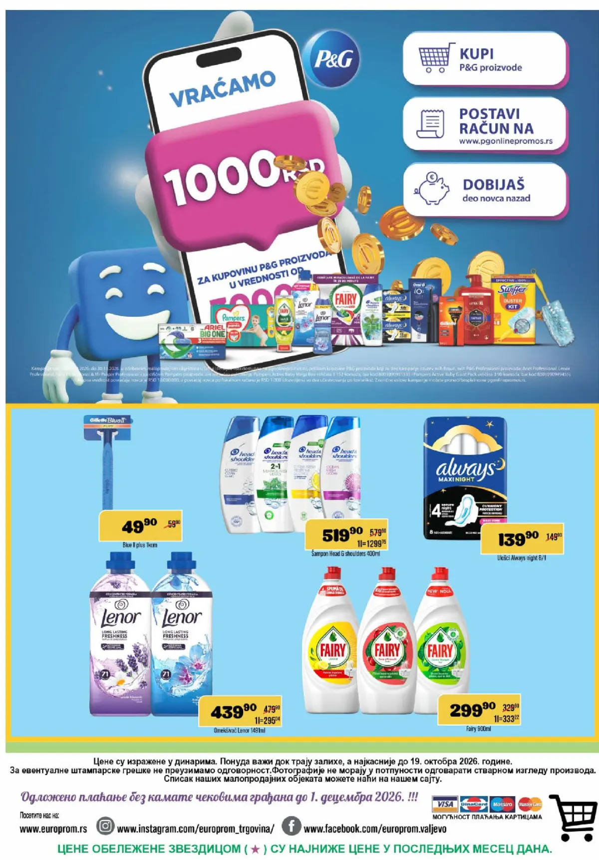 Europrom katalog, strana 12 – P&G promocija povraćaja novca i akcijske cene Gillette, Head & Shoulders, Always, Lenor i Fairy proizvoda