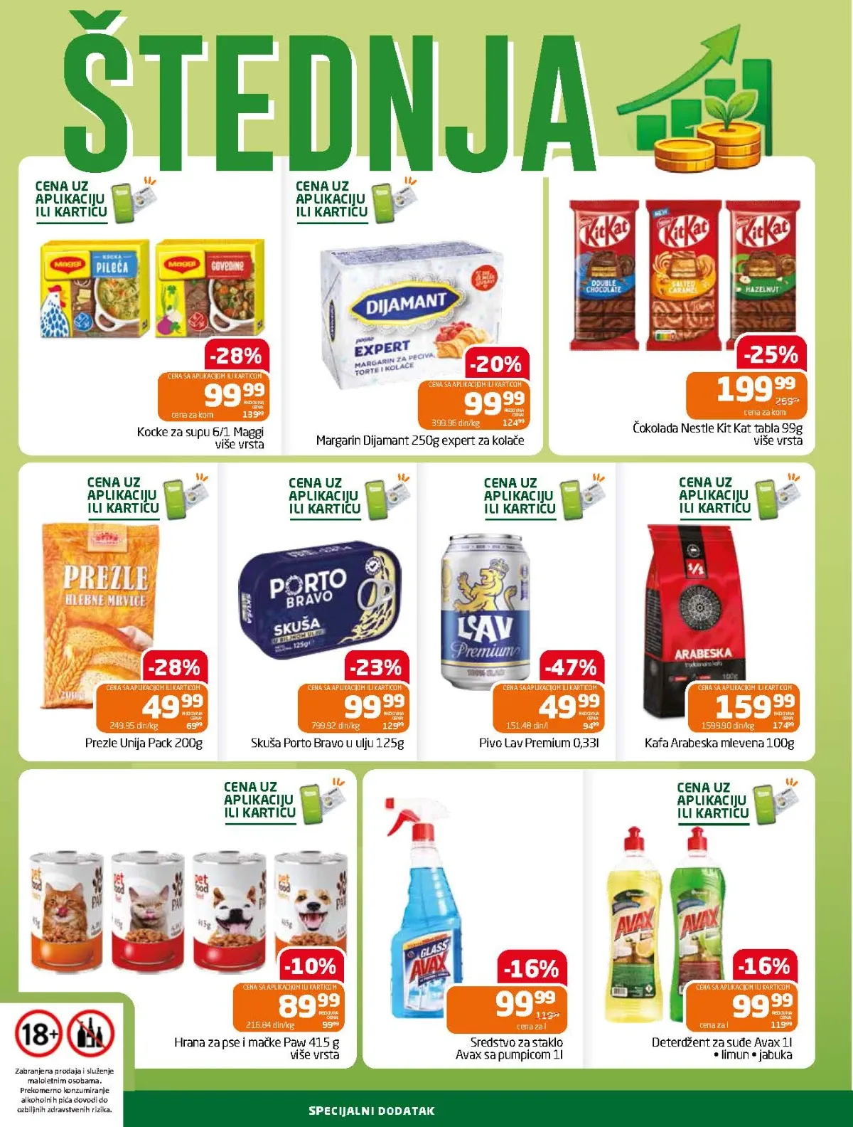 Gomex katalog strana 12 – Lav pivo, Kit Kat čokolada, kafa, sredstva za čišćenje i hrana za ljubimce