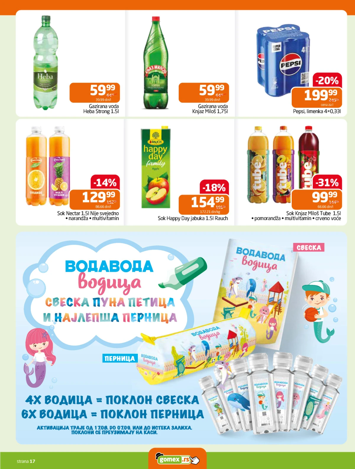 Gomex katalog strana 17 – sokovi, Pepsi i gazirana voda po akcijskim cenama