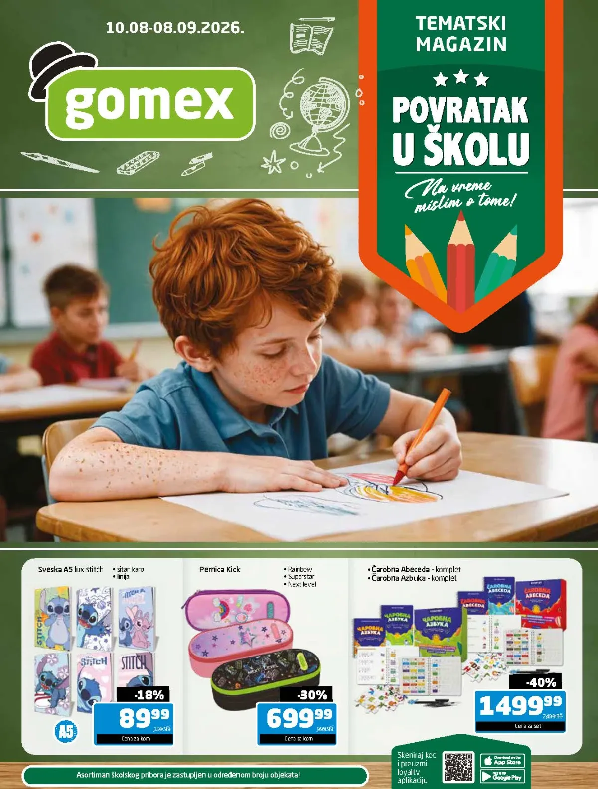 Gomex Povratak u školu od 10.08. do 08.09.2026. – sveske, pernice, bojice, flomasteri i školski pribor uz popuste do 50%