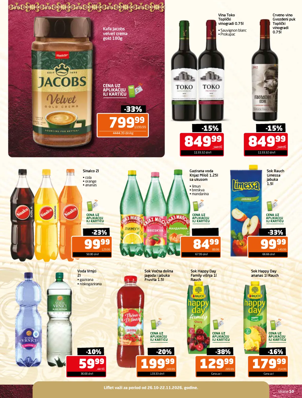 Gomex slavski katalog strana 10 – Jacobs kafa, Sinalco, Knjaz Miloš, Happy Day sokovi i vina Toplički vinogradi