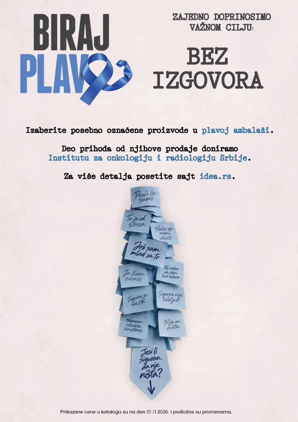 Biraj plavo katalog – strana 2, humanitarna kampanja Instituta za onkologiju i radiologiju Srbije