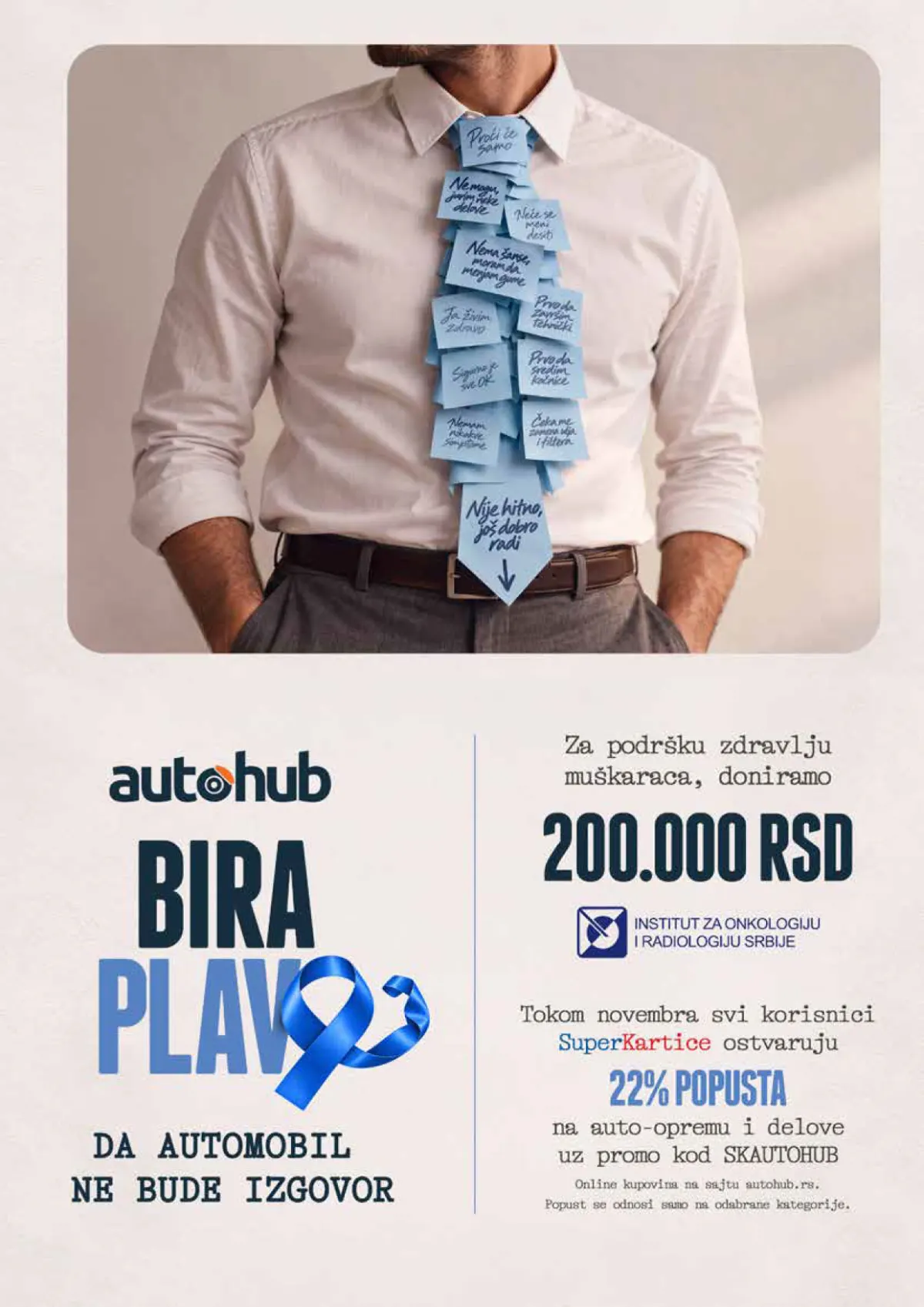 Biraj plavo – strana 3, AutoHub podrška humanitarnoj kampanji