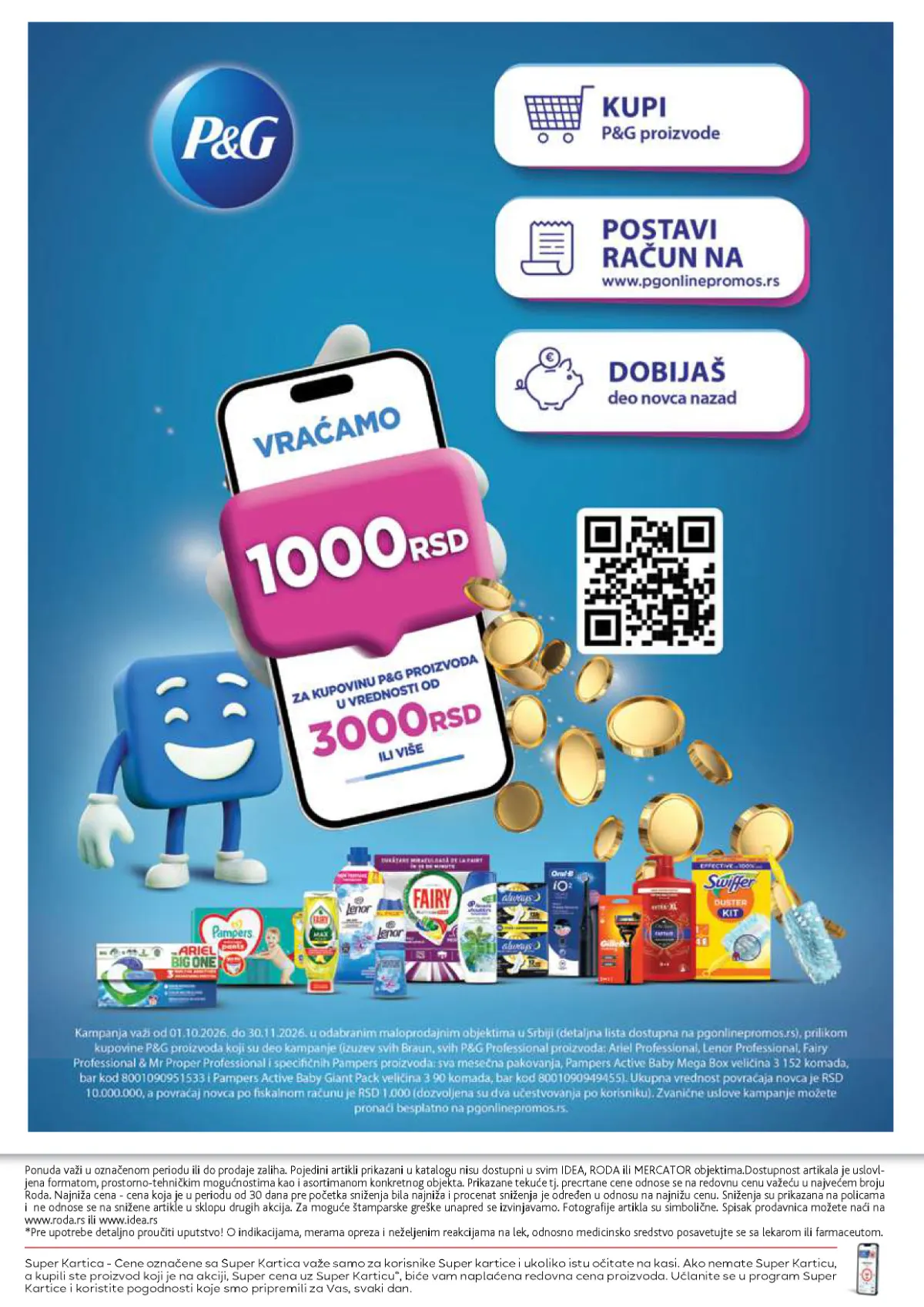 IDEA, Roda i Mercator katalog – informacije o trajanju akcije, dostupnosti proizvoda i pravilima korišćenja Super Kartice
