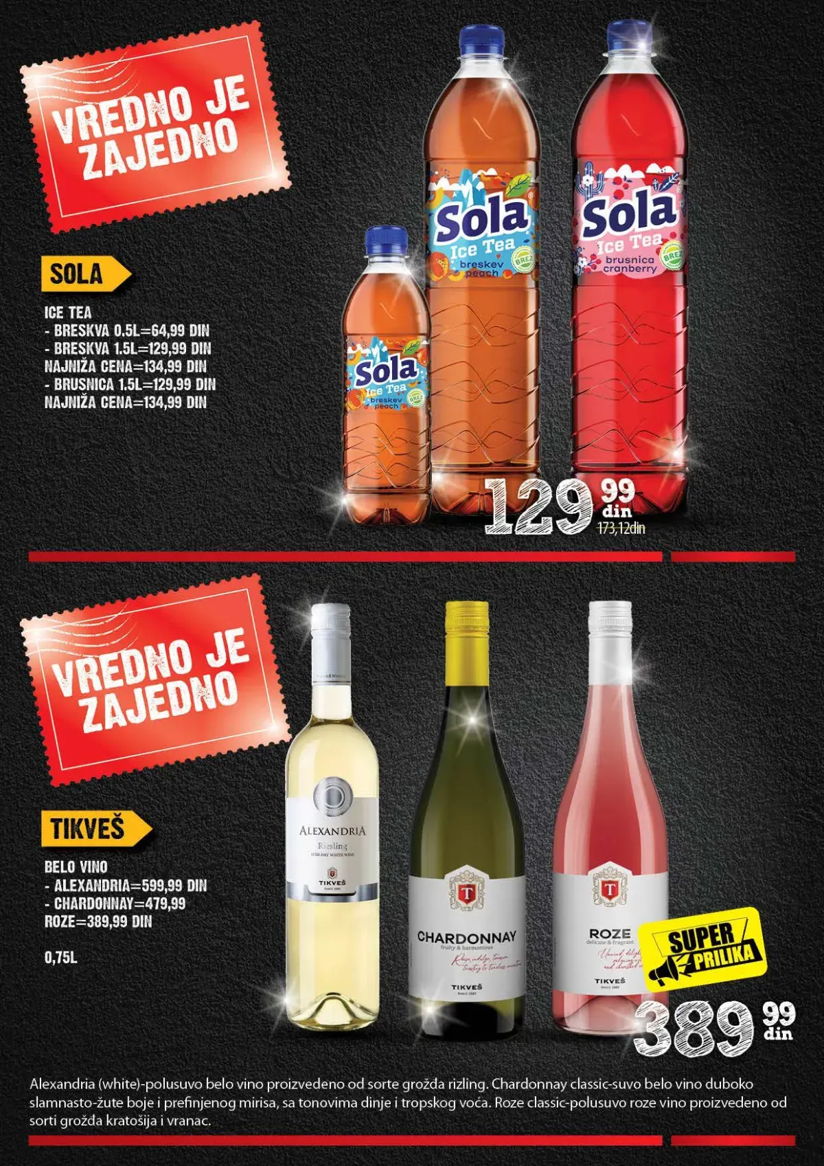 Sola ledeni čaj i Tikveš vina