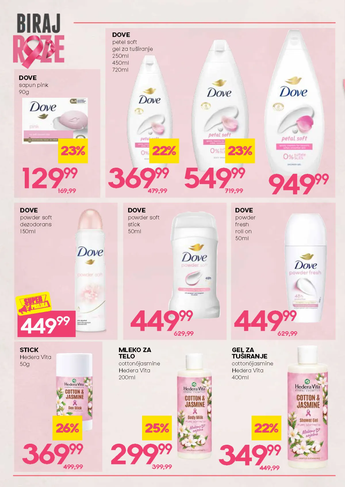 Biraj roze akcija – Dove i Hedera Vita nega tela
