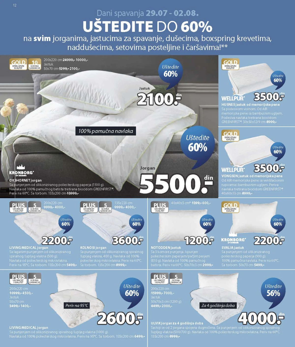 JYSK katalog strana 12