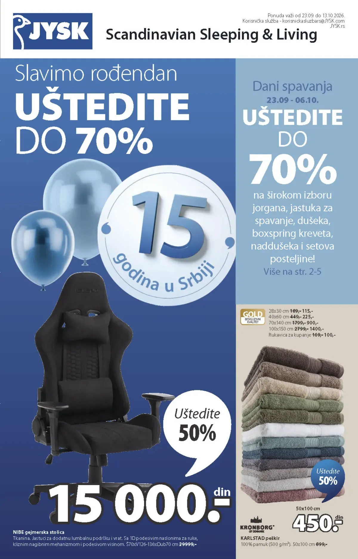 JYSK katalog od 23.09. do 13.10.2026. – rođendanska akcija donosi uštede do 70% na dušeke, naddušeke, posteljinu, nameštaj i opremu za dom