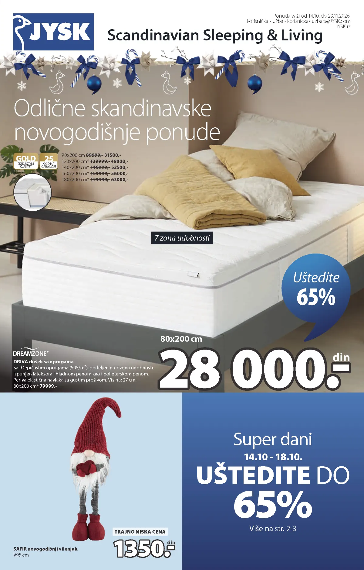 JYSK naslovna strana kataloga – dušek DRIVA 80 × 200 cm za 28.000 dinara i novogodišnji vilenjak SAFIR za 1.350 dinara