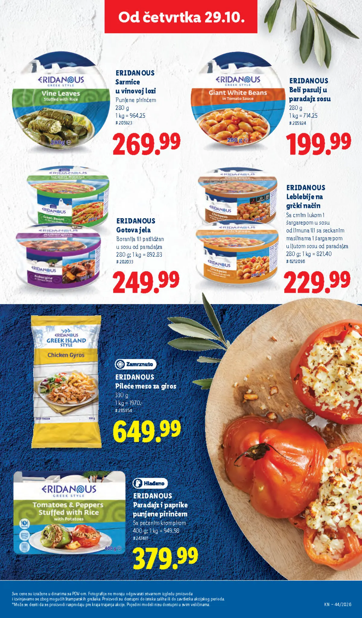 Lidl katalog – strana 47: ERIDANOUS pileći giros i grčki specijaliteti