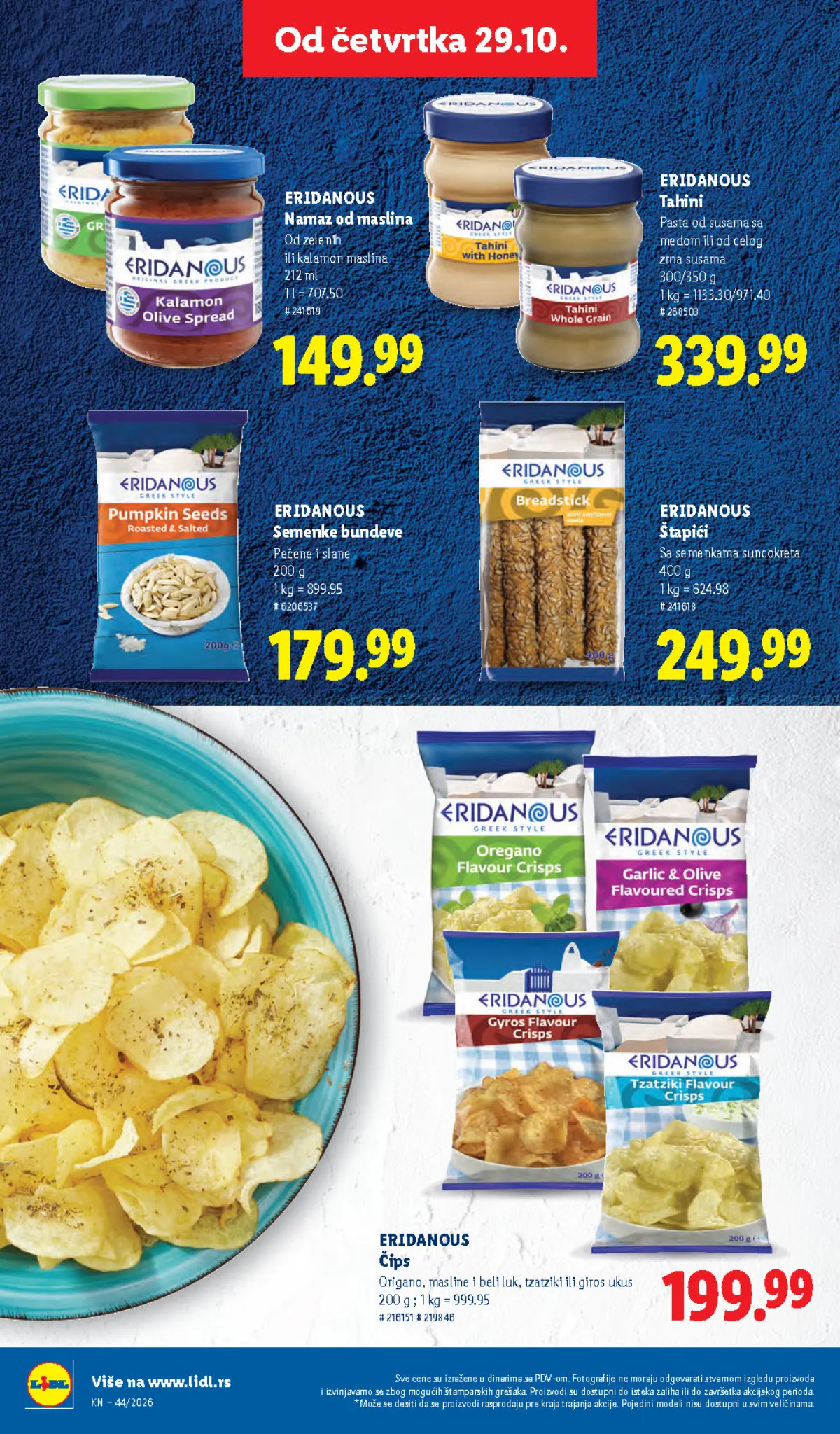Lidl katalog – strana 50: ERIDANOUS semenke bundeve i čips