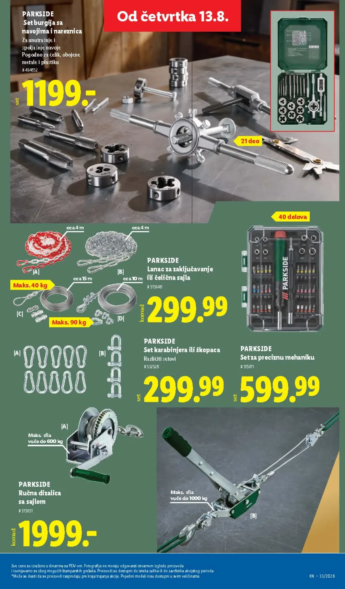 Lidl katalog do 19.08.2026. – akcijska ponuda, strana 81