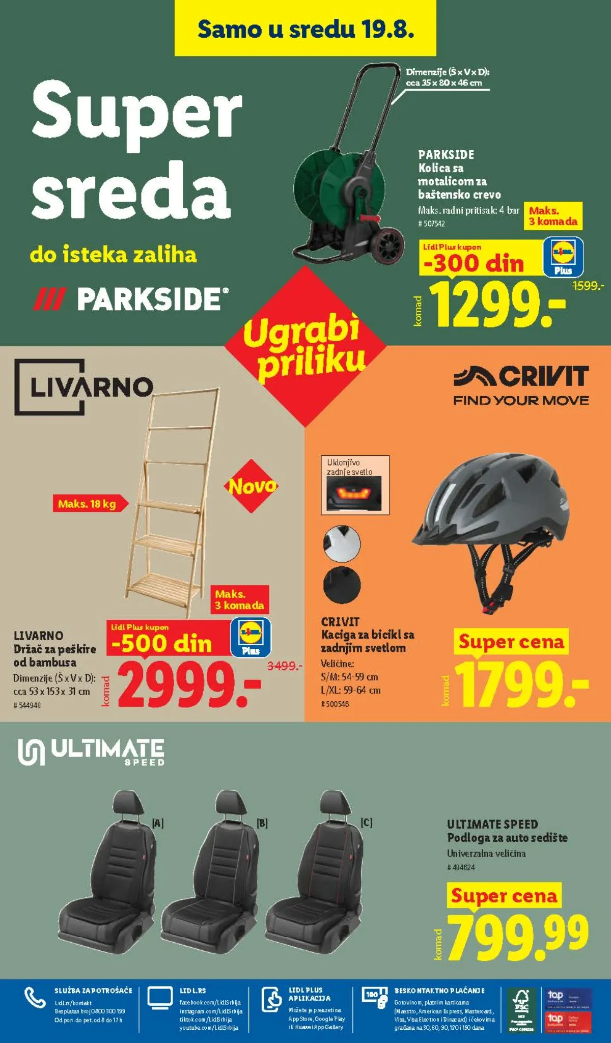 Lidl katalog do 19.08.2026. – akcijska ponuda, strana 108