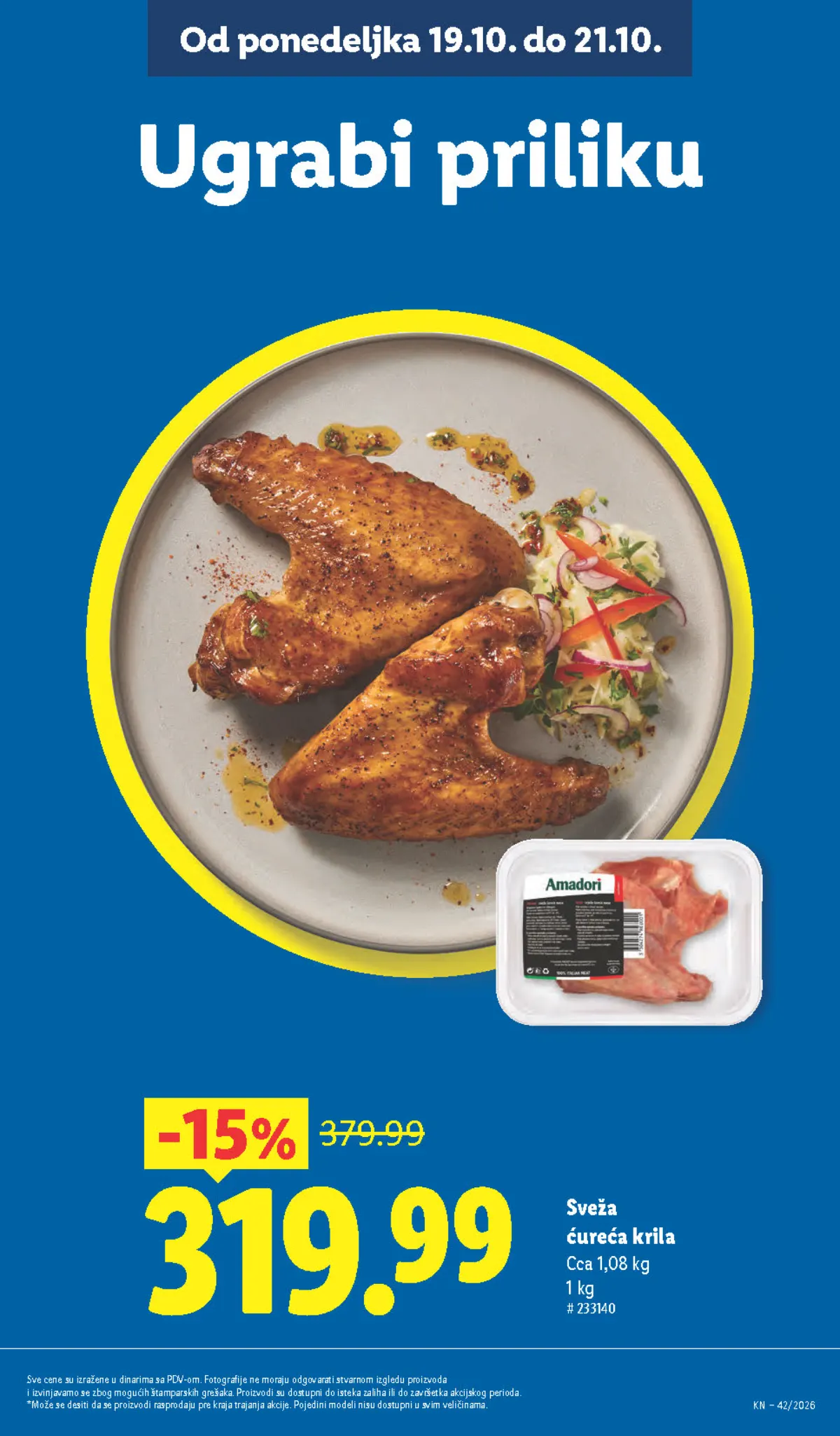 Lidl katalog – strana 17: Sveža ćureća krila, približno 1,08 kg