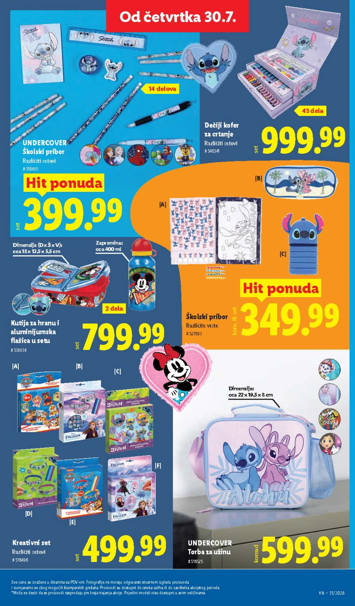 Lidl katalog do 05.08.2026. – akcijske ponude, strana 81