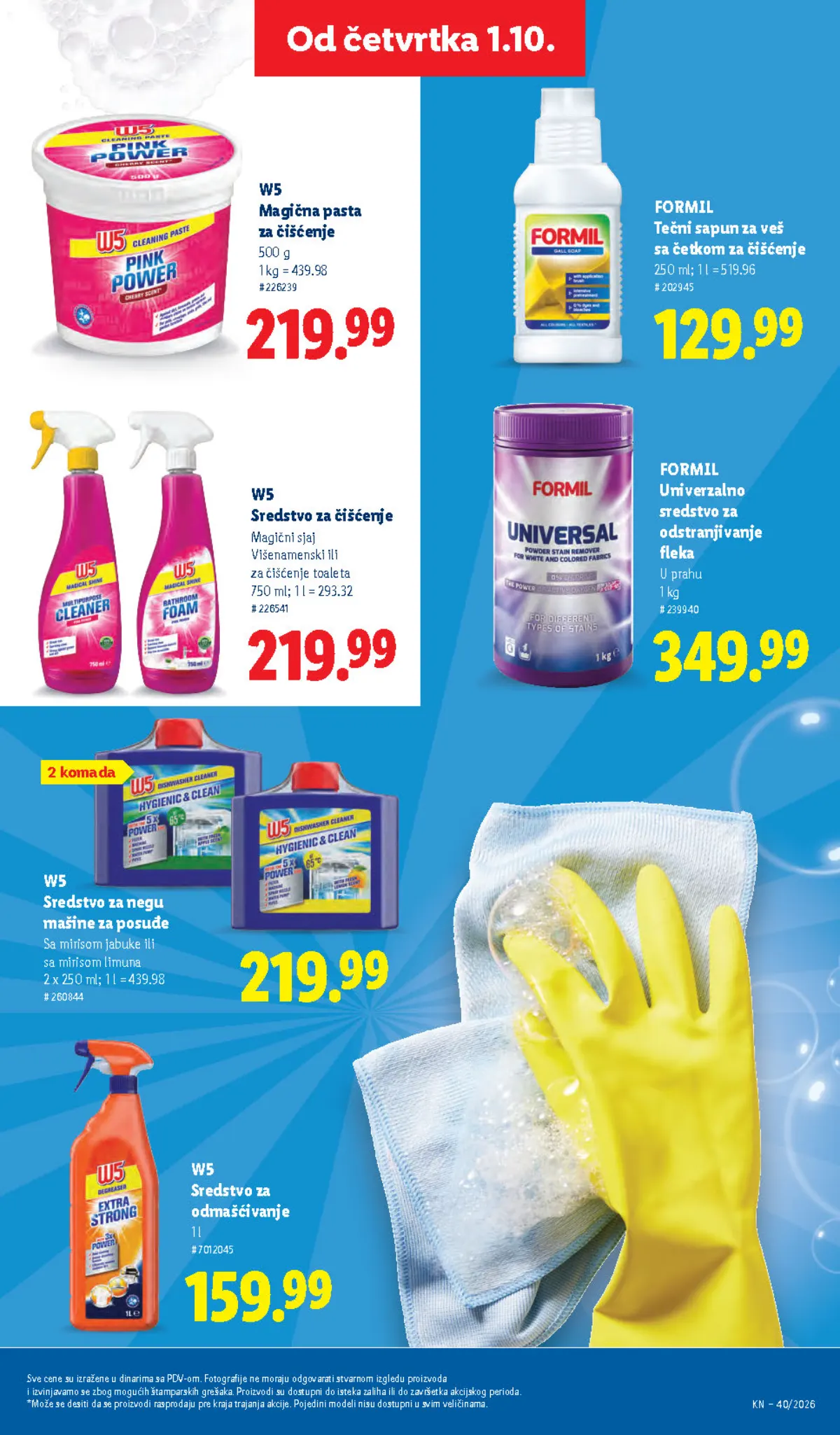 LIDL katalog do 07.10.2026. – stranica 39