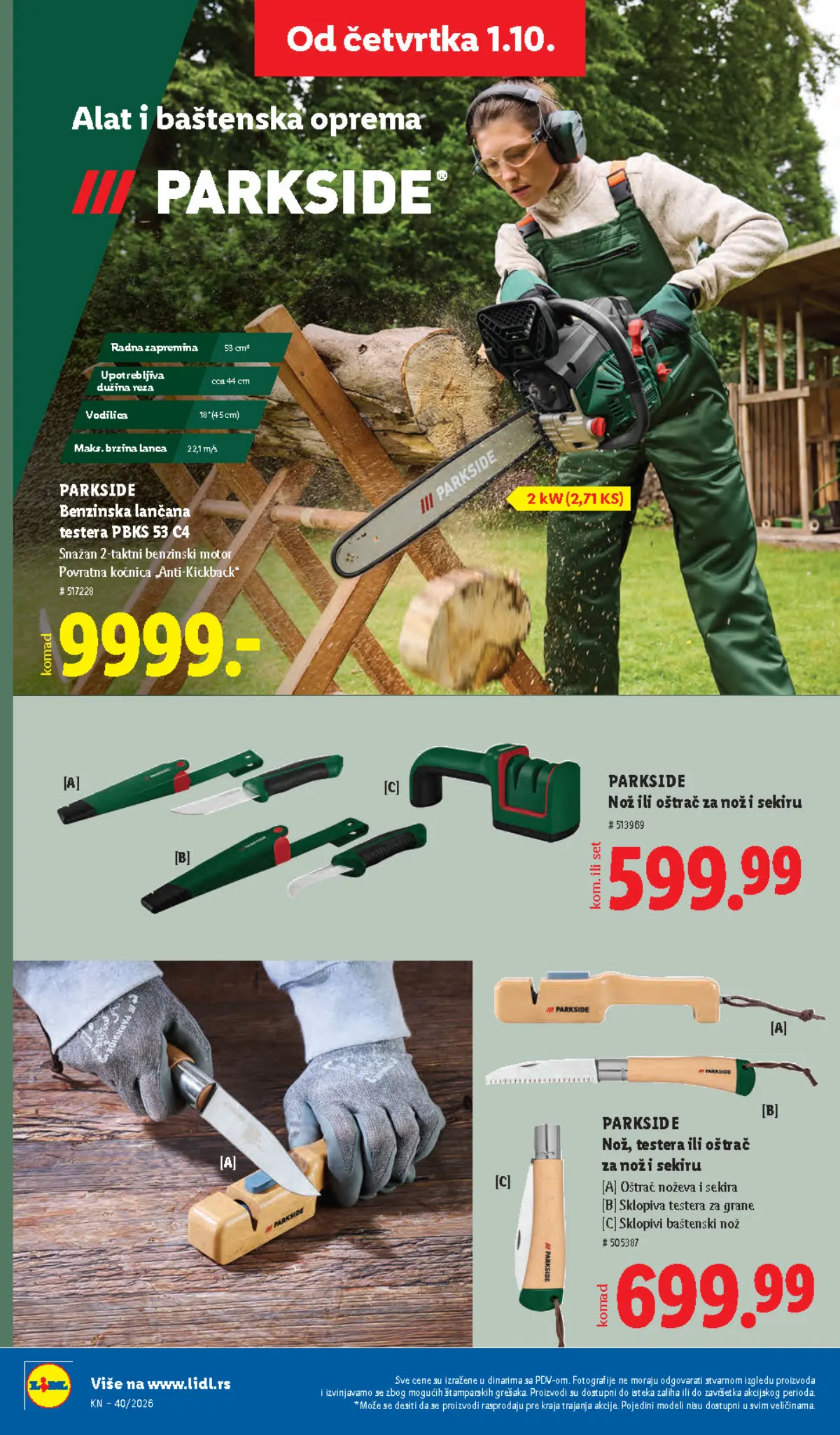LIDL katalog do 07.10.2026. – stranica 78