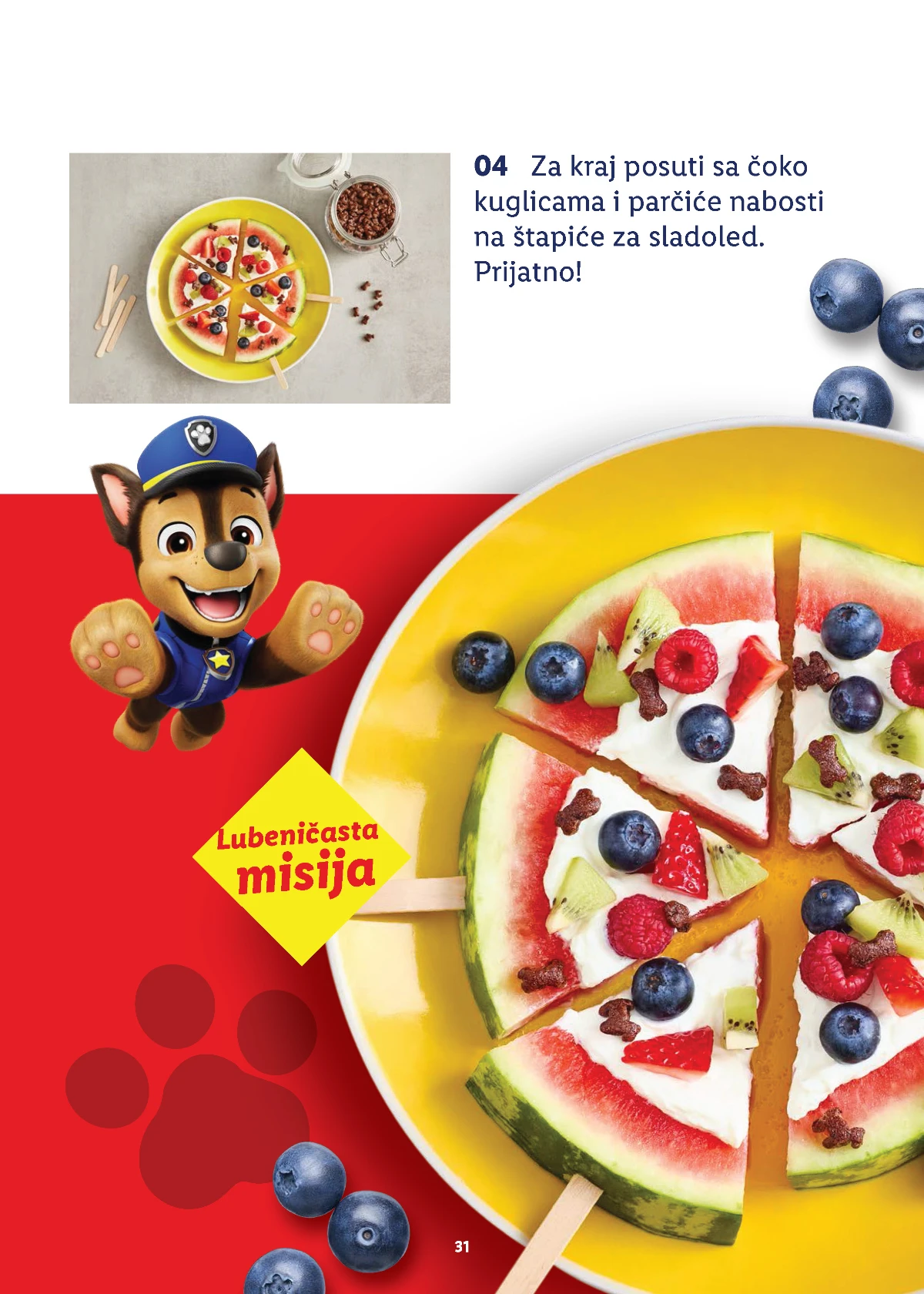 Gotova Lubenizza sa voćem