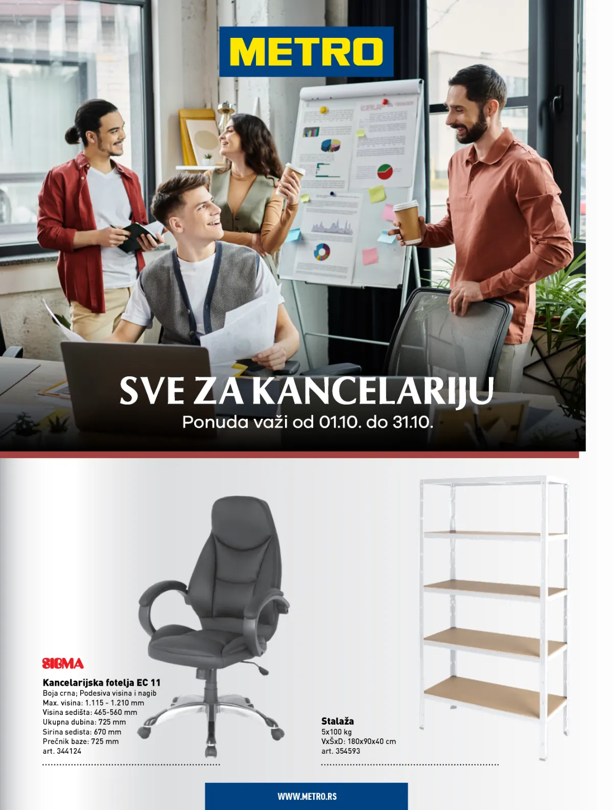 METRO Sve za kancelariju katalog od 01.10. do 31.10.2026. – kancelarijske fotelje, police, table, pribor i oprema za poslovni prostor