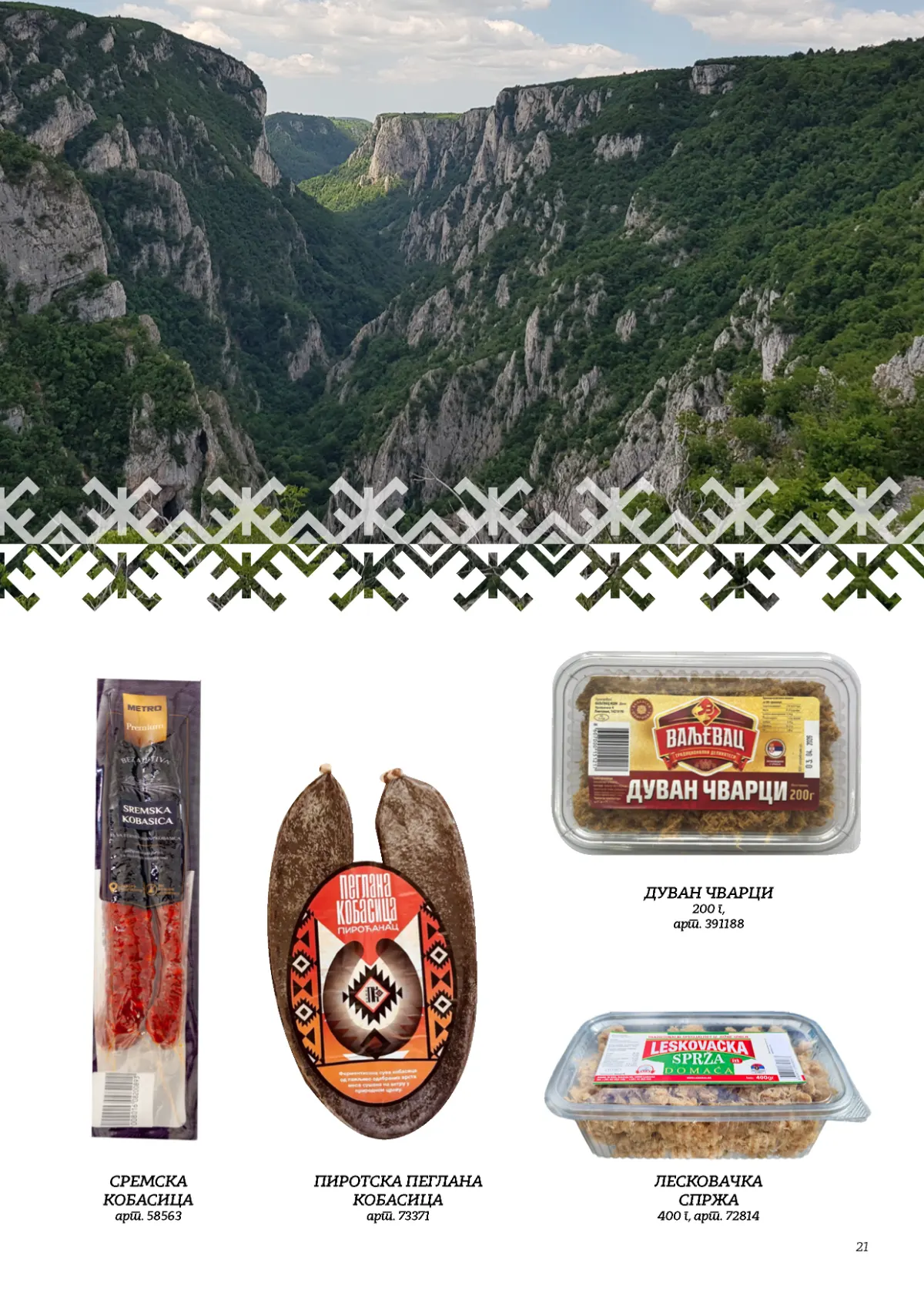 METRO Pirotska peglana kobasica, duvan čvarci, Leskovačka sprža i Sremska kobasica