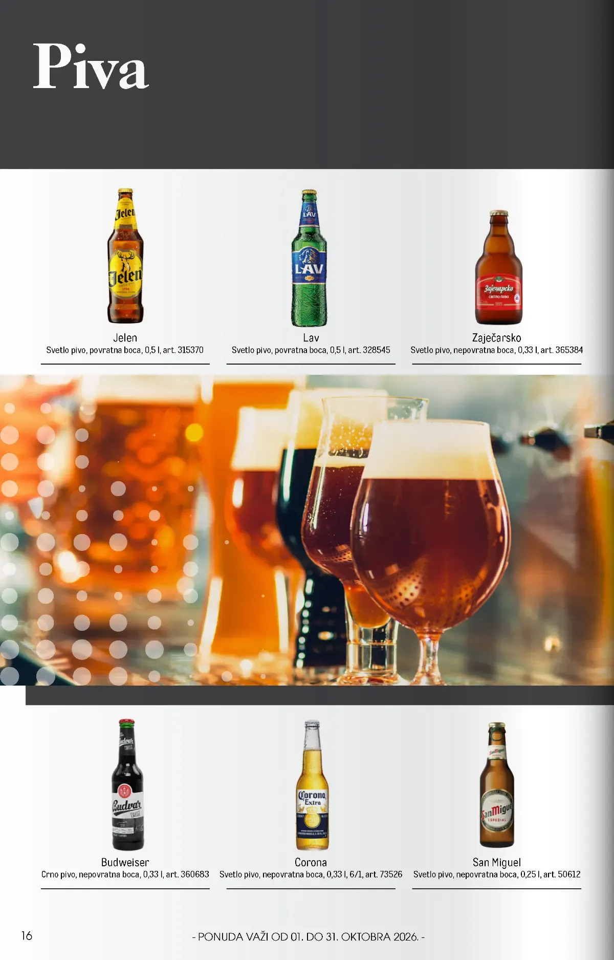 METRO HoReCa katalog oktobar 2026. – Corona, Jelen, Lav, Zaječarsko i San Miguel pivo