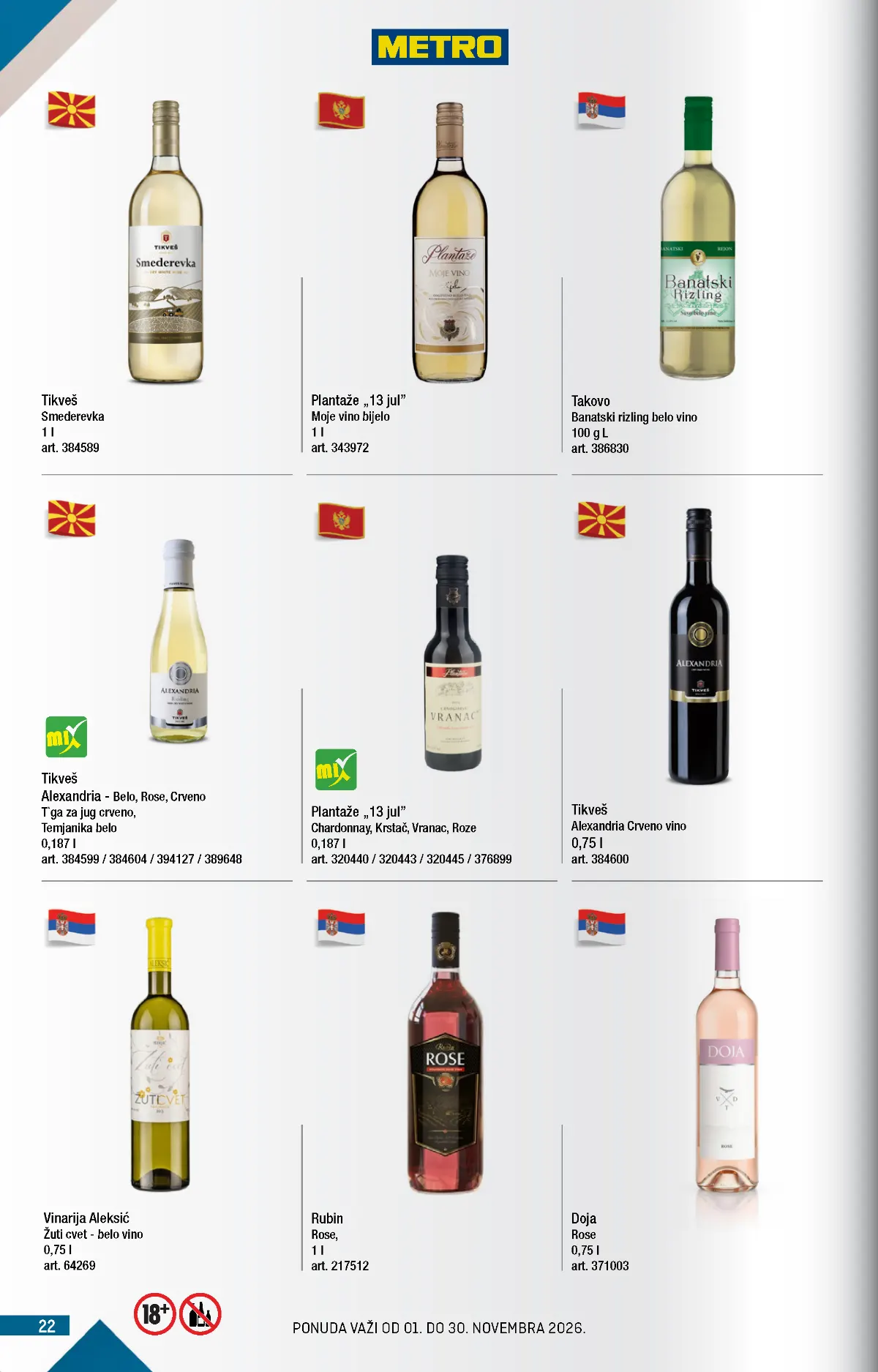 METRO katalog – vina, strana 22 METRO katalog novembar 2026. – Tikveš, Plantaže i domaća vina